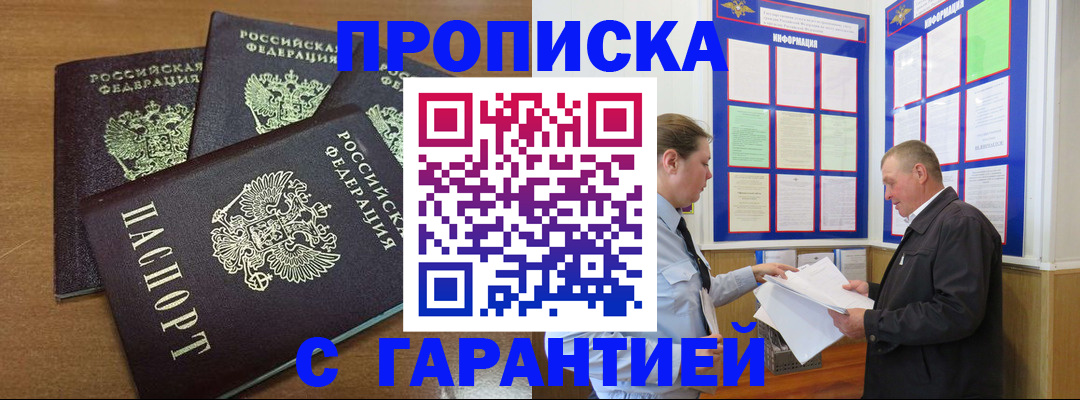 миграционный учет в Заводоуковске